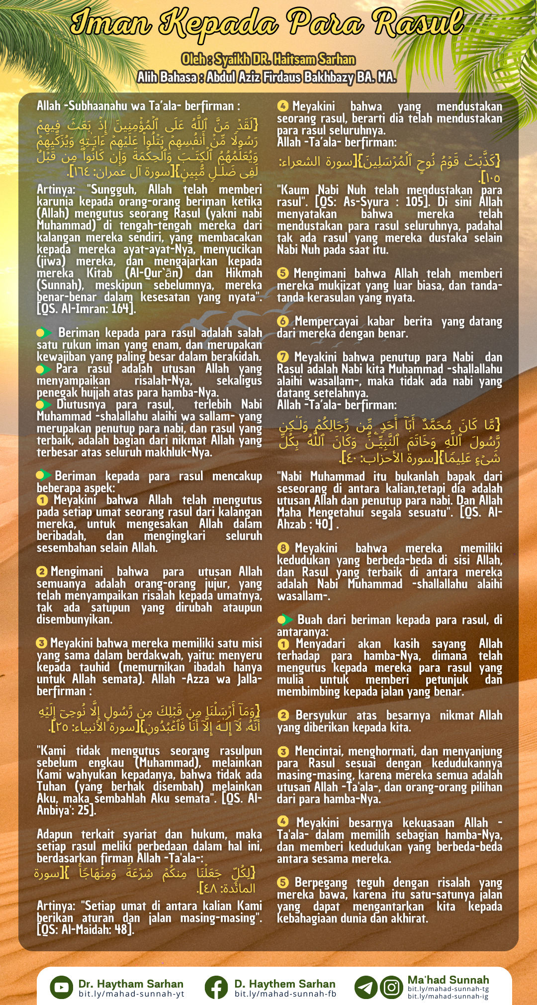 Iman Kepada Para Rasul - Al-Sarhaan (rev)
